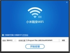 小米随身WiFi驱动升级 新增共享盘功能
