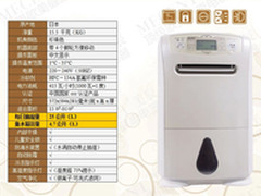 三菱抽湿机MJ-E140AF-C 静音智能除湿机
