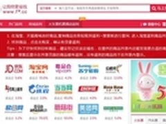 清华同方智能家庭中心如何颠覆生活方式