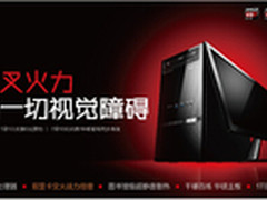 华硕“碉堡”再推诱人海报