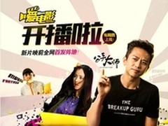 747布局全球——WiFi免费通全球版上线