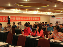 开展32场RCNA专场培训