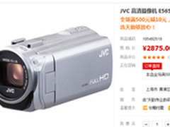 超值疯狂购 JVC GZ-E565苏宁促销2875元
