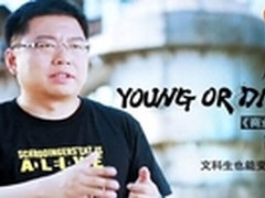 土豆商业新青年之张鹏文科生变身