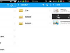 跨界合作 打印工场助阵京东云战略