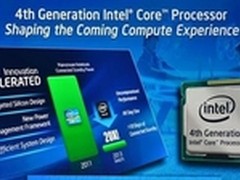 装机升级超值导购！Intel热卖酷睿新CPU
