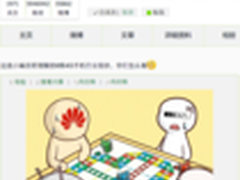 TCL快人一步 或推联发科MT6595芯片手机