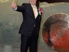 畅捷通：登陆香港H股主板 业务稳健发展