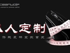 Team Wolf专业电竞装备携手京东首发