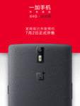 一加手机砂岩黑归来 7月2日再度开售