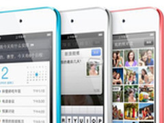 仅千元 iPod touch价格大幅下调