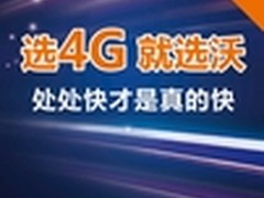 中国联通获批在16个城开展混合组网试验