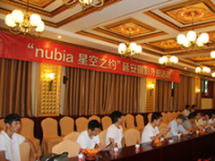 星空之约 Nubia开启延安外拍星空之旅