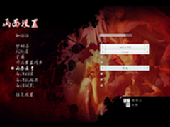 大神公测极限矩阵第三弹