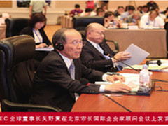 矢野薫：利用ICT提升北京城市发展品质