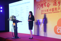 2014 Veeva 商务云落地中国