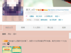 易信世界杯千元红包过期未领取