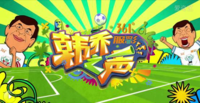 爱奇艺内容战略效应凸显