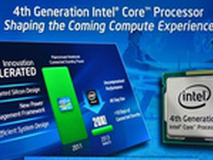 装机超值导购！Intel热卖酷睿新CPU推荐