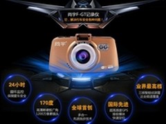 2014记录仪飙升最快品牌尚宇行车记录仪