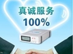 AOFAX传真服务器以旧换新真诚服务客户