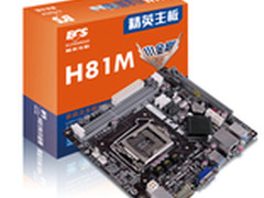 8系入门首选 精英H81M小金刚主打性价比