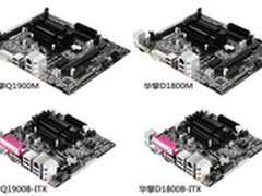 HTPC新宠 华擎系列Bay Trail-D主板上市