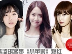 DOSS阿隆索A2 神曲《小苹果》的标配