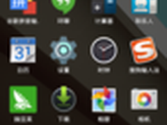 Android L 搜狗手机输入法兼容佳输入快