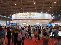 斐讯携旗下三大业务单元助推2014天翼展