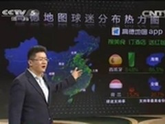 高德“最已阵”——玩儿活了的大数据