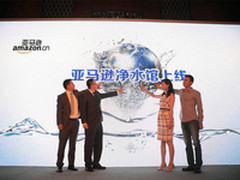 强手联袂开拓市场 3M亮相亚马逊净水馆