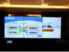 清投液晶助力粮食局培训圆满完成