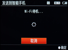 NFC和wifi功能