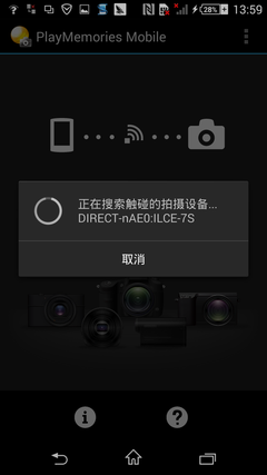 NFC和wifi功能