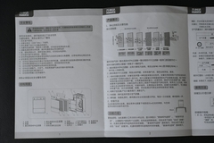 产品外观，简约小巧