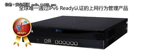 网康上网行为管理荣获IPv6 Ready认证