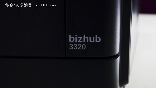 柯尼卡美能达bizhub3320外观设计