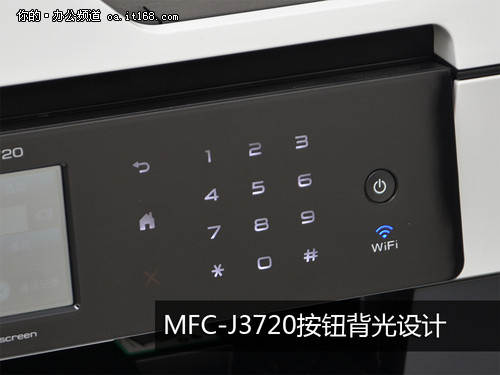 兄弟MFC-J3720特色功能解析