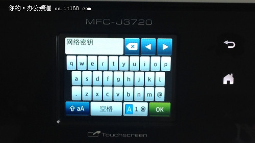 兄弟MFC-J3720触摸屏无线WIFI使用教程