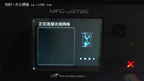 兄弟MFC-J3720触摸屏无线WIFI使用教程