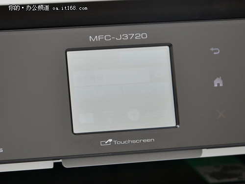 兄弟MFC-J3720特色功能解析