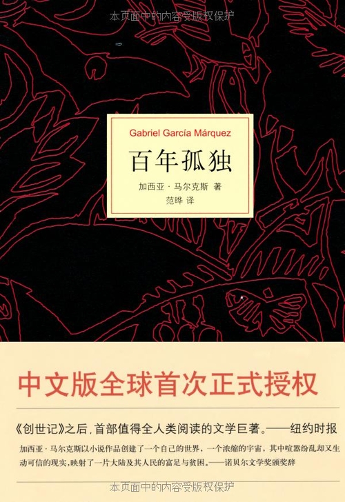 亚马逊每日淘 联想14寸独显本仅3496元