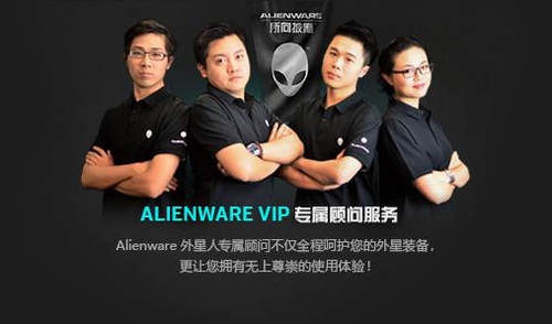 再次进化 ALIENWARE游戏本CPU全面升级