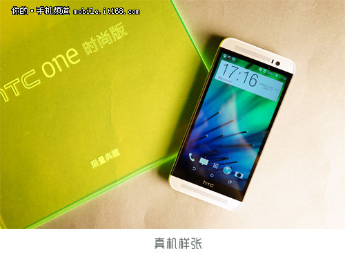 多色可选 HTC One时尚版售2999元