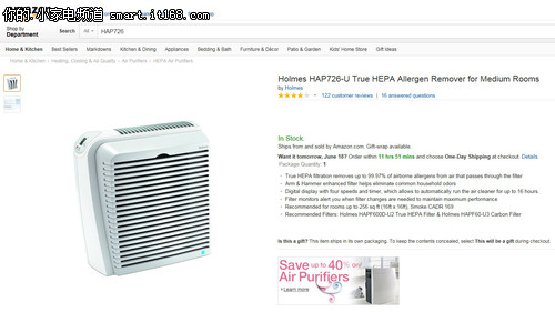赫姆斯HAP726W空气净化器评测-包装附件