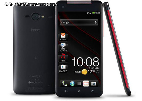 HTC经典Butterfly 全网最低行货1588元