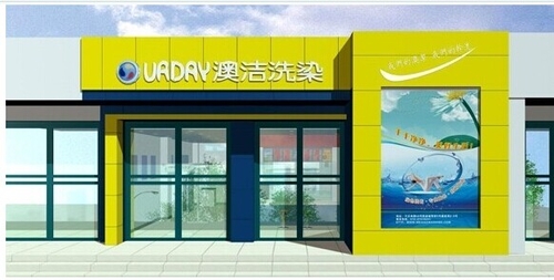 ���ϸ�ϴ�괴ҵ��������Ʒ��