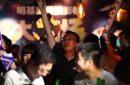 明基世界杯球迷狂欢夜北京INK酒吧开跑