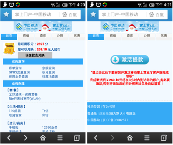 腾讯招聘中如何根据身份证号找回密码